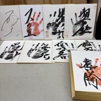 大相撲 手形 サイン色紙 力士 相撲